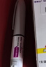 【原研进口】礼来 穆峰达 替尔泊肽注射液 2.4ml:20mg*1支 实拍图