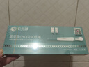 康华生物（KANG HUA）水银体温计宝宝婴幼儿童医用成人家用腋下口腔测温度探热针体温表 实拍图