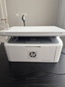 惠普（HP）M30w 232dwc 117w 1188w无线激光打印机家用学习办公专用打印复印扫描多功能一体机学生试卷作业 M30w 官配（打印复印扫描+无线连接）玲珑小巧 实拍图