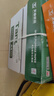 天章 （TANGO）新绿天章A3打印纸70g 500张*5包(297*420mm)工程绘图纸 手抄报画纸复印纸 整箱2500张【品质款】 实拍图