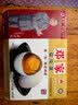 鄧家邓家广安盐皮蛋四川广安特产散装家庭实惠简装开袋即食 6枚简装2盒(共12枚) 平均60g/枚 实拍图
