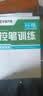 华夏万卷行书练字帖行楷8本套控笔训练初学者专用吴玉生钢笔字帖成年人专用临摹描红视频教学大学生高中生行楷一本通赠练字笔 手写体字帖图书 实拍图