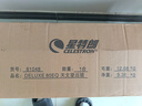 星特朗80DX高倍高清大口径观月深空探索专业级天文望远镜男孩生日礼物 实拍图