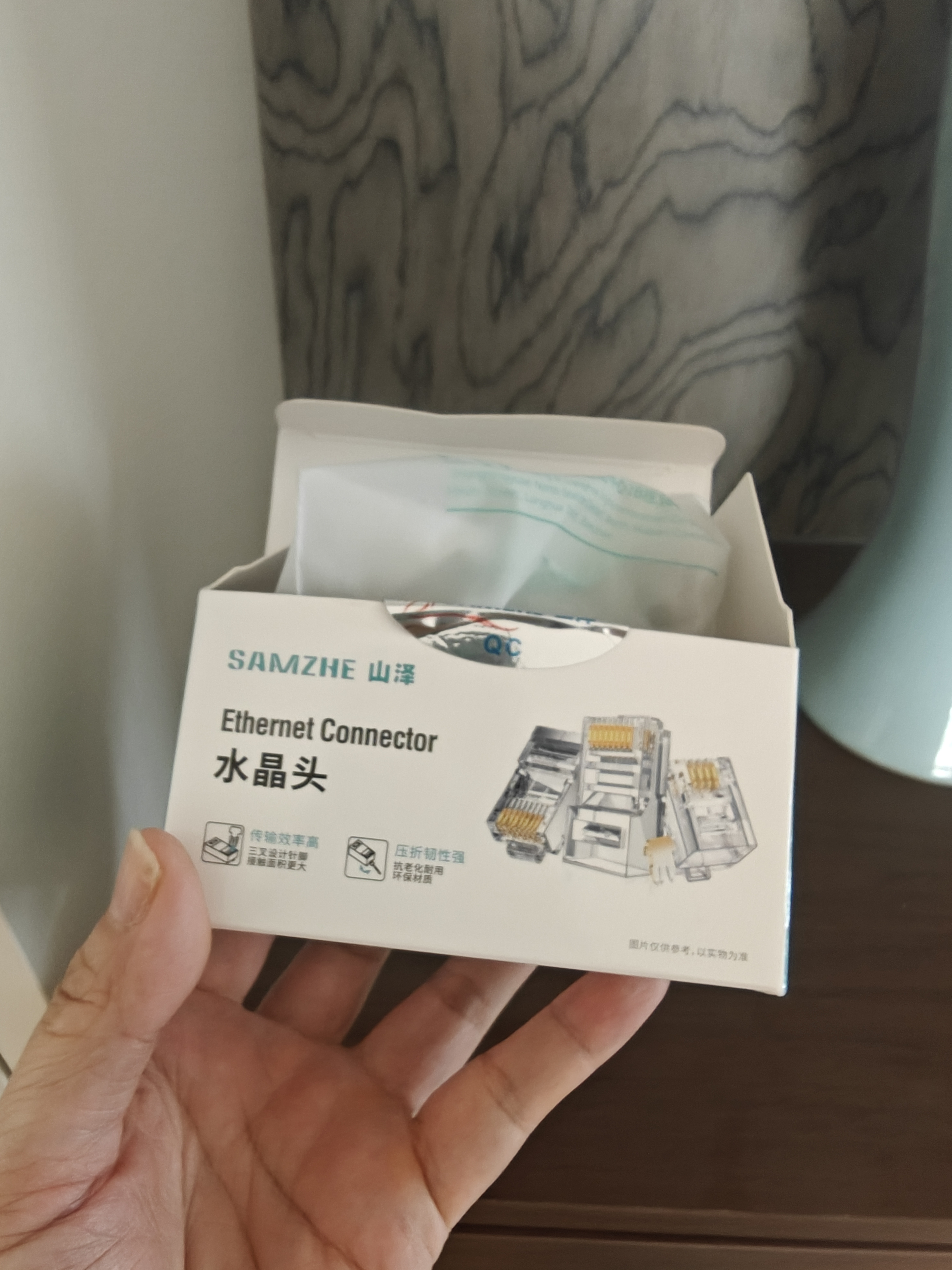山泽 超六类水晶头 超6类万兆网线接头 50U镀金RJ45网络连接头 CAT6A两件式屏蔽水晶头10个 WJ6A010U 实拍图