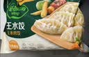 必品阁（bibigo）玉米蔬菜猪肉王水饺1800g 约72只 早餐半成品速冻饺子京东独家 实拍图