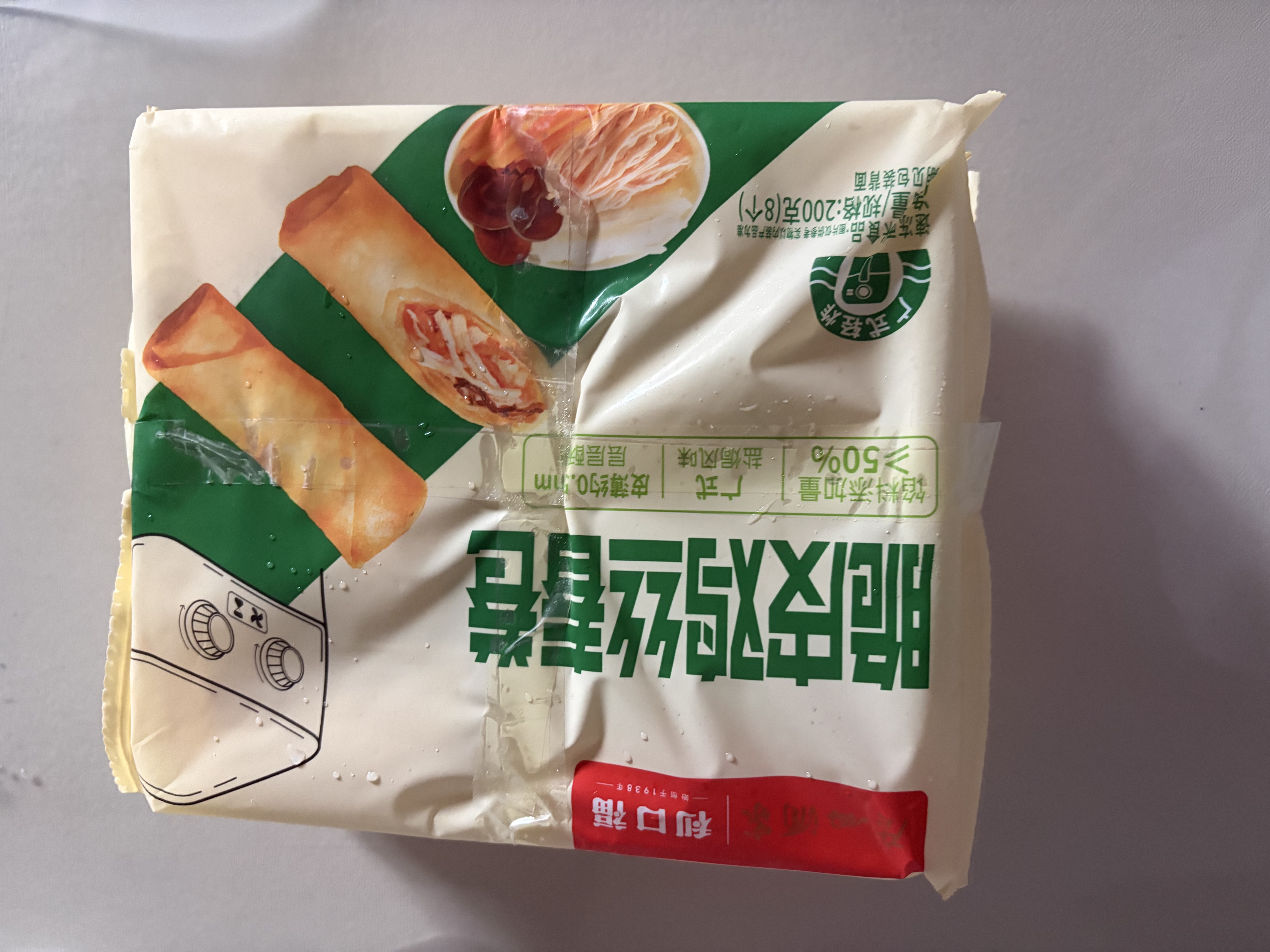 广州酒家虾仁干蒸烧麦210g 12个 早餐广式早茶点心烧卖速冻食品生鲜预制菜 实拍图