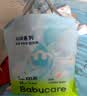 babycareAir pro拉拉裤夏季超薄透气尿不湿宝宝尿片bbc婴儿尿布迷你便捷装 纸尿裤-M码 1包 28片 【6-11kg】 实拍图