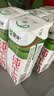 蒙牛全脂纯牛奶211ml*10盒 小规格易吸收送礼礼盒 实拍图