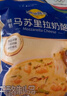 妙可蓝多马苏里拉芝士碎125g*3奶酪碎 焗饭披萨拉丝家庭烘焙原料 冷冻 实拍图