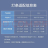 欧普照明（OPPLE）led灯条吸顶灯芯客厅改造灯板长条免安装灯条96瓦 三色调光 实拍图