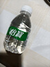 怡宝饮用纯净水211ml*24瓶 口袋水京东专供 整箱装 实拍图
