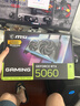 微星（MSI）魔龙 GeForce RTX 5060 8G GAMING OC AI推理 电竞游戏设计智能学习独立显卡 实拍图