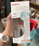 贝亲（Pigeon）婴儿新生儿奶瓶 防胀气奶瓶 PPSU非玻璃宽口径 自带奶嘴M号240ml  实拍图