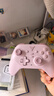 飞智沙漠狐 暮光粉 多模版无线游戏手柄 类xbox霍尔扳机switch电脑PC手机steamNS 星露谷物语原神仁王3 实拍图
