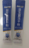 江中益生菌12000亿 成人肠胃肠道益生元通用调理高活性专利菌2g*20袋 实拍图