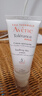 雅漾（Avene）三重专研舒缓霜200ML AD霜保湿滋润舒缓止痒敏肌身体乳霜男女 实拍图