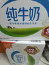 伊利【新鲜日期】纯牛奶250ml*21盒整箱 优质乳蛋白早餐奶 礼盒装 实拍图