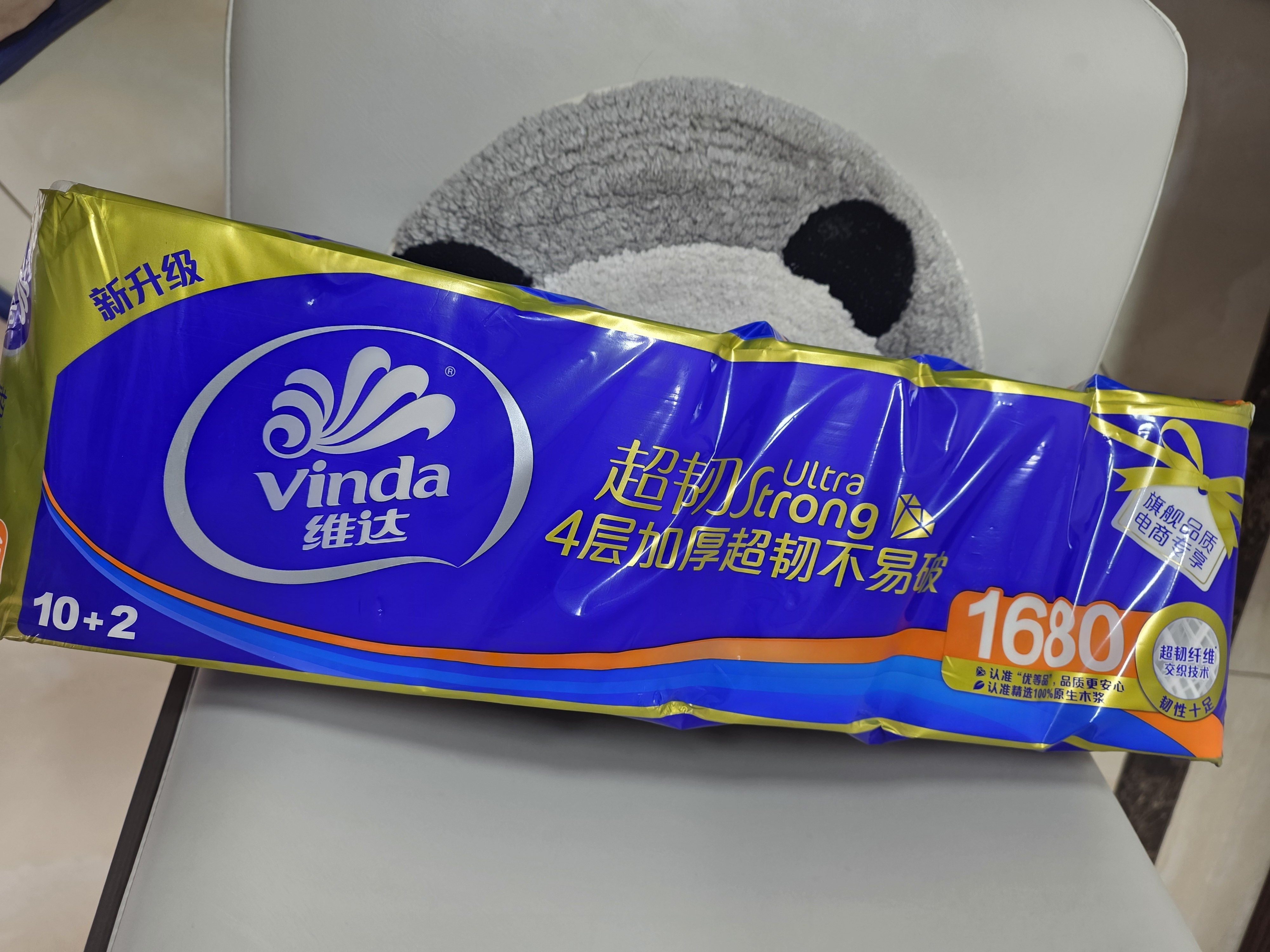 维达（Vinda）无芯卷纸 超韧4层140克*12卷 加厚升级 卫生纸卷筒纸 纸巾提装 实拍图