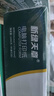 天章 （TANGO）【缺页十倍赔】新绿天章 三联二等分可撕边针式电脑打印纸 发票单1000页 241-3-1/2S彩色(白红黄) 实拍图