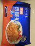 广州酒家黑椒鸡扒200g  汉堡鸡排 烧烤食材 预制菜 加热即食 方便速食 实拍图