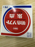 优必利利百代速干印台 快干明色朱肉印泥红色纱布80MM   MS-75 实拍图