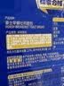 豪士面包肉松三明治380g  早餐芝士夹心肉松面包早饭休闲办公室休闲 实拍图