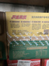 农夫山泉【新口味】东方树叶陈皮白茶500ml*15瓶无糖茶饮料0糖0脂0卡 实拍图