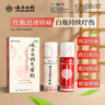 云南白药气雾剂50g+60g喷雾剂跌打损伤消肿止痛活血化瘀扭伤拉伤用于淤血肿痛肌肉酸痛风湿疼痛 实拍图