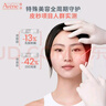 雅漾（Avene）专研密集修护面膜3片 超修小白膜晒后舒缓褪泛红补水修红敏肌急救 实拍图