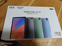 联想（Lenovo）投资品牌 异能者T10  10.1英寸4G通话全网通平板电脑 低蓝光办公 IPS屏 6G+128G 4G版 实拍图