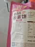艾唯倪（ivenet）进口婴幼儿长米饼糙米谷物棒磨牙棒宝宝辅食儿童零食6月+紫薯味 实拍图
