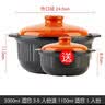 康舒（KANGSHU） 大容量砂锅炖锅家用耐高温陶土沙锅明火燃气陶土煲煮粥煲石锅 橙3.3L+1.1L(3-5人)破损补发 实拍图