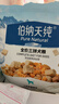 伯纳天纯鸭肉梨冻干三拼狗粮2kg/4斤 实拍图