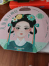 时光学国风簪花儿童旅行画包手工DIY套装立体贴纸安静书幼儿园小学生过家家玩具生日礼物公主化妆 实拍图