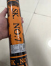 亚狮龙RSL羽毛球鸭毛球12只装/桶耐打飞行稳定比赛训练 SK.7号球 1桶 实拍图