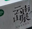 青啤优活云南山泉550ml*24瓶小瓶装水饮用水天然弱碱性水商用会议公司用水 实拍图