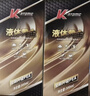 科净威新品汽车燃油宝三元催化二合一添加剂PEA原液发动机积碳清洗剂 实拍图