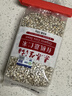 素养生活有机薏仁米1斤 小粒薏米 薏米仁 薏苡仁 薏芢 薏米 五谷杂粮粗粮 实拍图