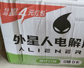 外星人罗纳尔多同款电解质水0糖0卡运动饮料 青柠口味 600mL*15瓶整箱装 实拍图