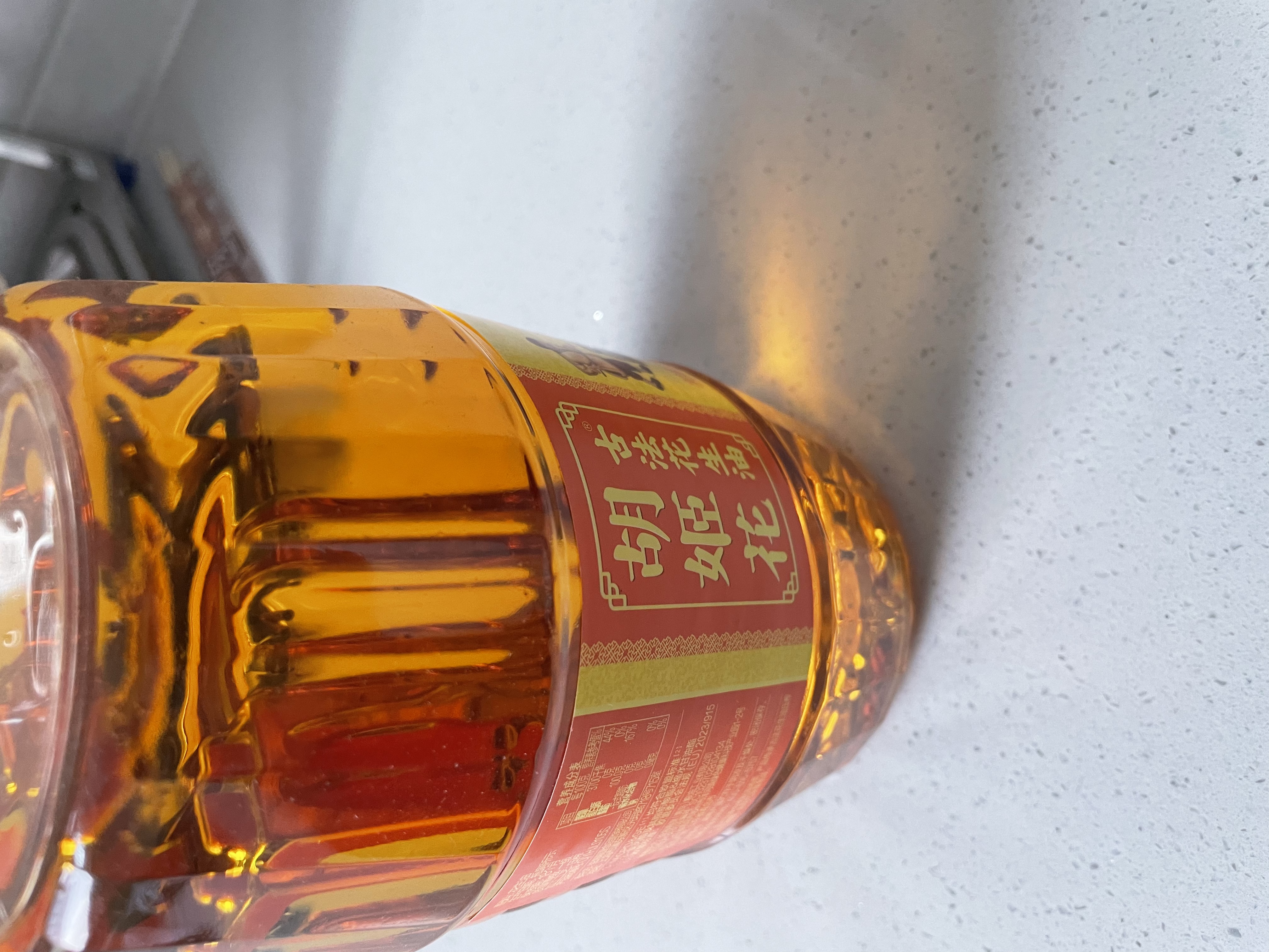 胡姬花 食用油【保真花生油】压榨一级古法花生油900ML(新老包装随机发) 实拍图