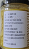 蔚鲜来纯芥末粉200g【0添加剂】凉皮凉菜寿司海鲜烧烤芥末膏西式调料 实拍图