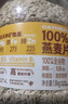西麦100%澳洲全粒燕麦片1.8kg即食谷物营养早餐代餐 实拍图