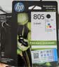 惠普（HP）805原装黑彩套装标容墨盒 适用hp deskjet 1210/1212/2330/2332/2720/2729/2722打印机 实拍图