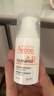 雅漾（Avene）专研特护精华乳30ML 敏肌舒缓保湿维稳修红褪红精华护肤女礼物 实拍图