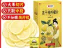 艺福堂茶叶花草茶 不加糖纯冻干柠檬片36g大片独立包装水果茶冷泡茶泡水 实拍图