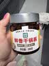 山野生机不辣干锅酱200g*2瓶儿童0零添加麻辣香锅酱干锅鸡翅龙虾炒菜调料 实拍图