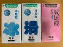 冈本（OKAMOTO）情趣避孕套 滑粒粒10片 男用大颗粒女性秒喷安全套套成人计生用品 实拍图