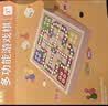 星星舟五子棋围棋飞行棋斗兽棋多功能五合一棋盘儿童玩具礼物 实拍图