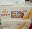 伊利谷粒多 燕麦牛奶整箱 200ml*12盒*2提 礼盒装 4月产 实拍图