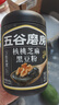 五谷磨房黑芝麻糊低GI核桃芝麻黑豆粉早餐代餐粉黑芝麻五黑粉600g 实拍图